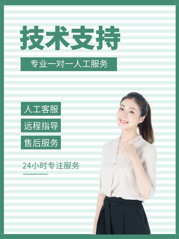 聯(lián)系我們
