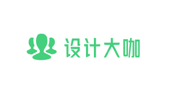 設(shè)計大咖