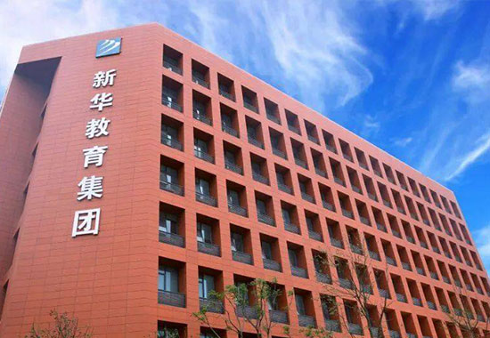 教育集團(tuán)智慧校園平臺(tái)建設(shè)方案
