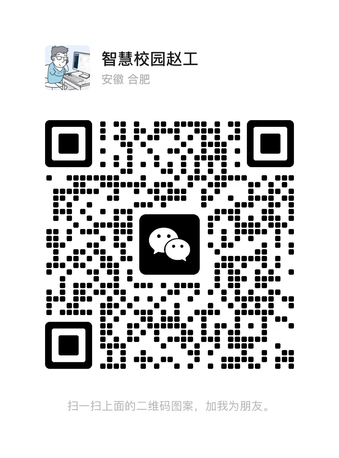 公眾號(hào)二維碼