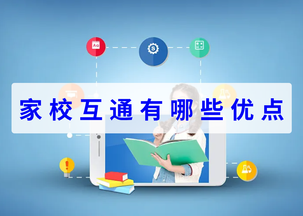 家?；ネㄓ心男﹥?yōu)點(diǎn)(圖1)