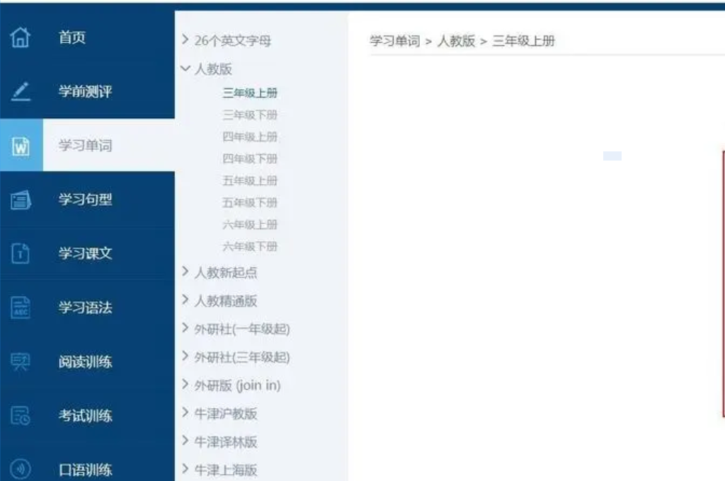 教育機(jī)構(gòu)的線上招生秘笈：如何高效吸引學(xué)員？(圖2)