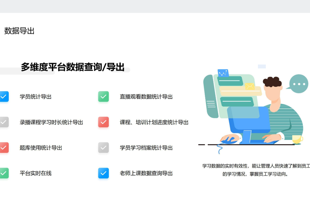 在線教育系統(tǒng)源代碼剖析：從概念到實踐(圖1)