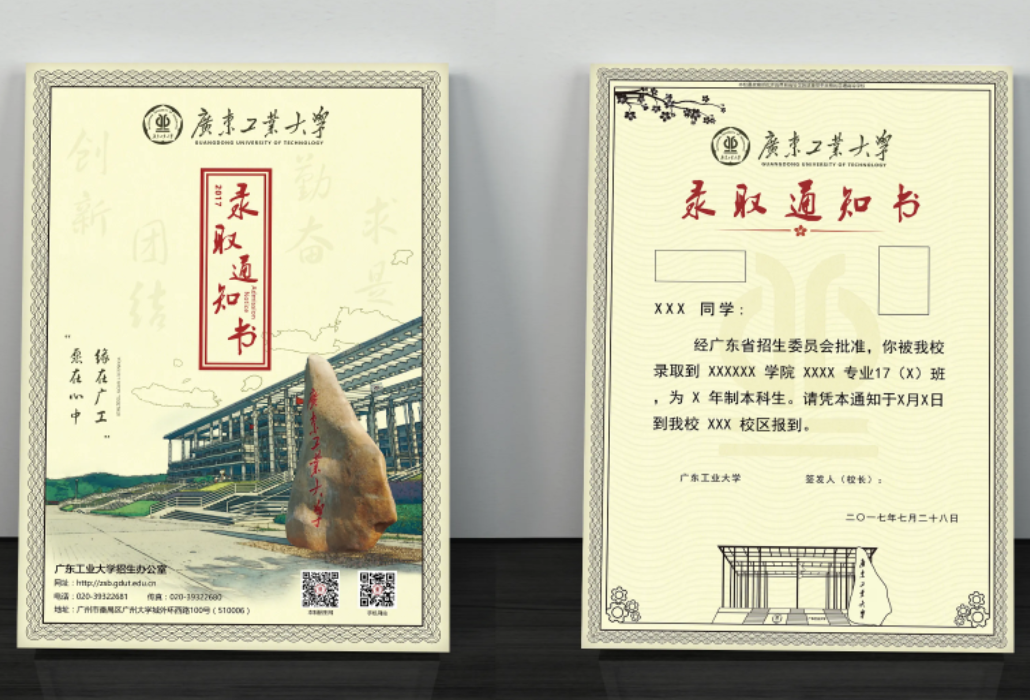 高效招生，輕松管理，招生管理系統(tǒng)助力(圖6)