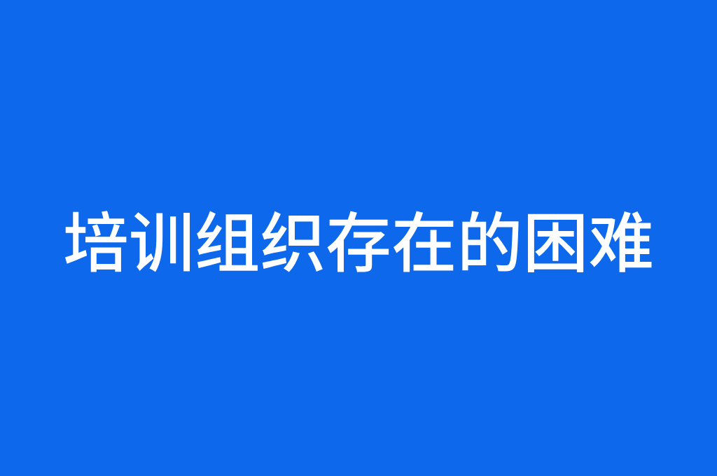 培訓(xùn)學(xué)校管理系統(tǒng)(圖1)