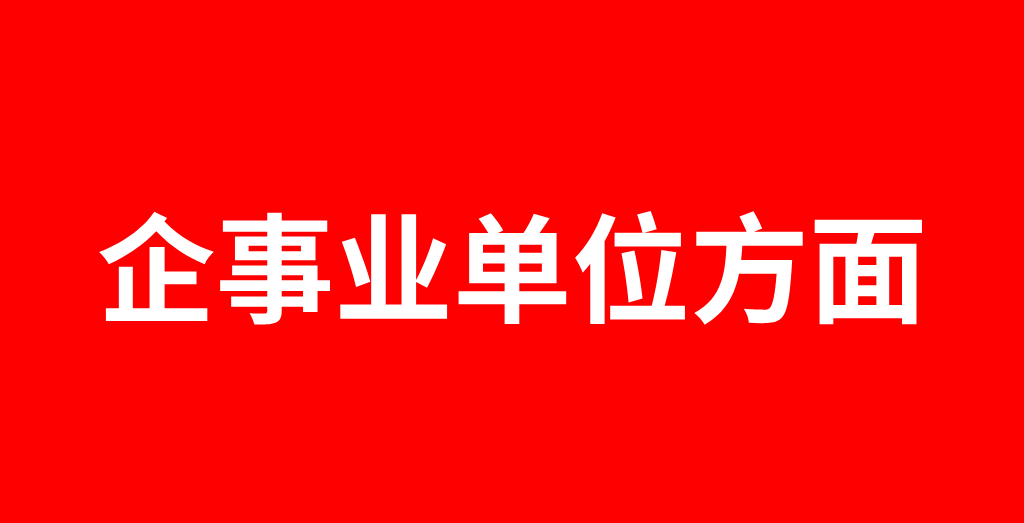 教師管理系統(tǒng)的應(yīng)用場景及重要作用(圖3)