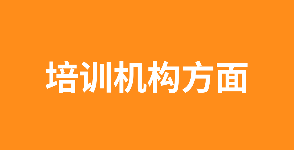 教師管理系統(tǒng)的應(yīng)用場景及重要作用(圖2)
