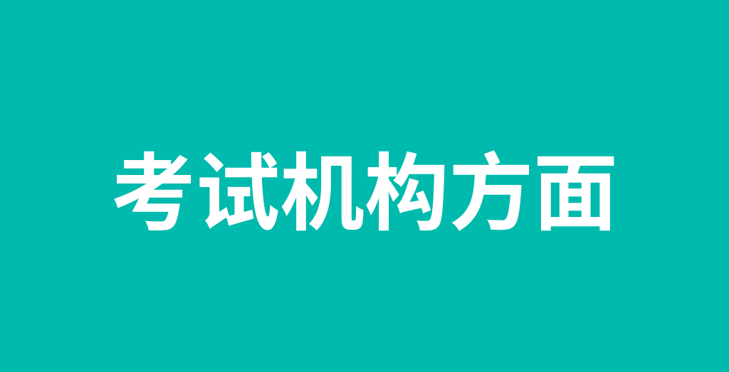教師管理系統(tǒng)的應(yīng)用場景及重要作用(圖4)
