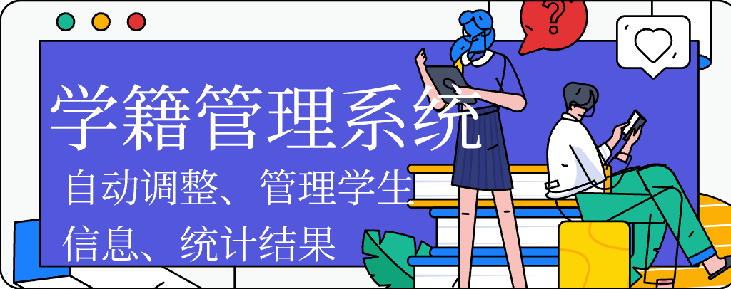班級排課軟件有哪些(圖4)
