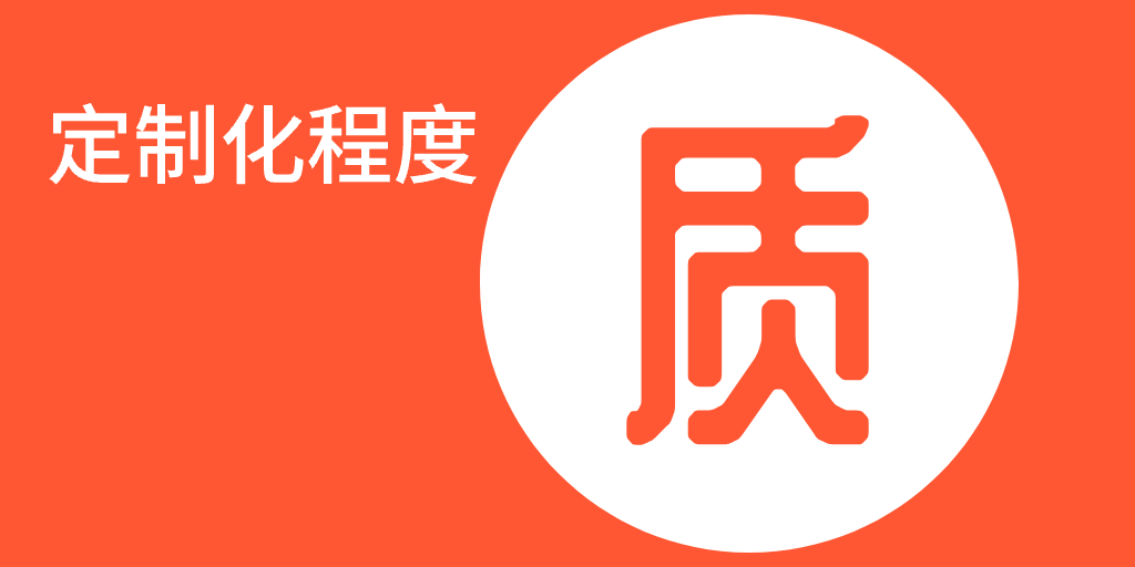 教師管理系統(tǒng)價(jià)格比較(圖5)