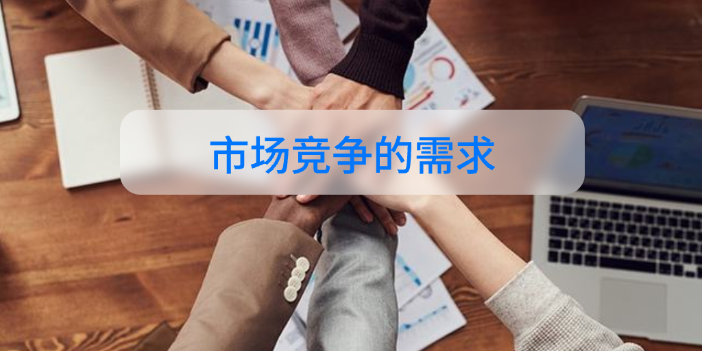教師管理系統(tǒng)的市場(chǎng)需求(圖4)