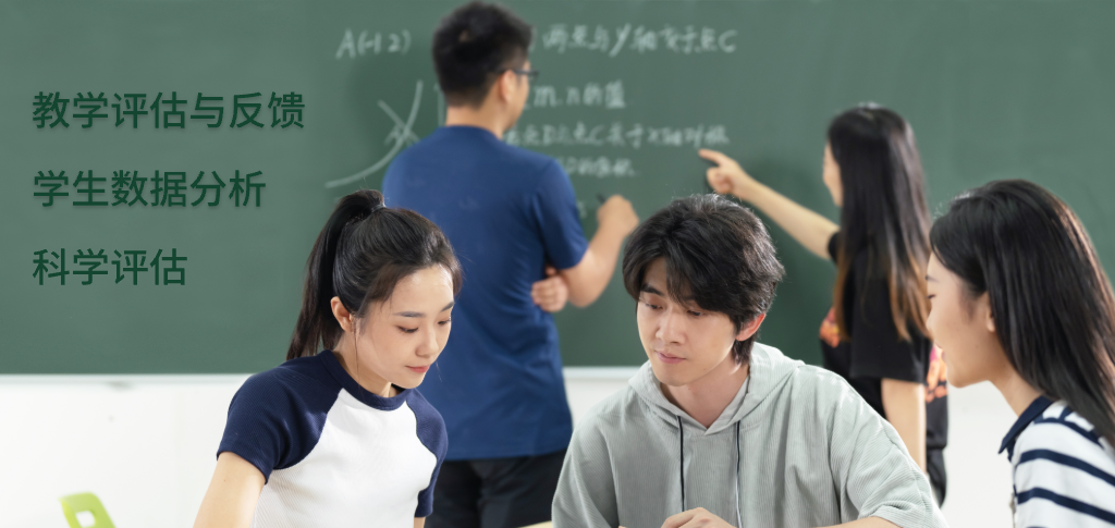教師管理系統(tǒng)如何提升教師專業(yè)發(fā)展(圖4)