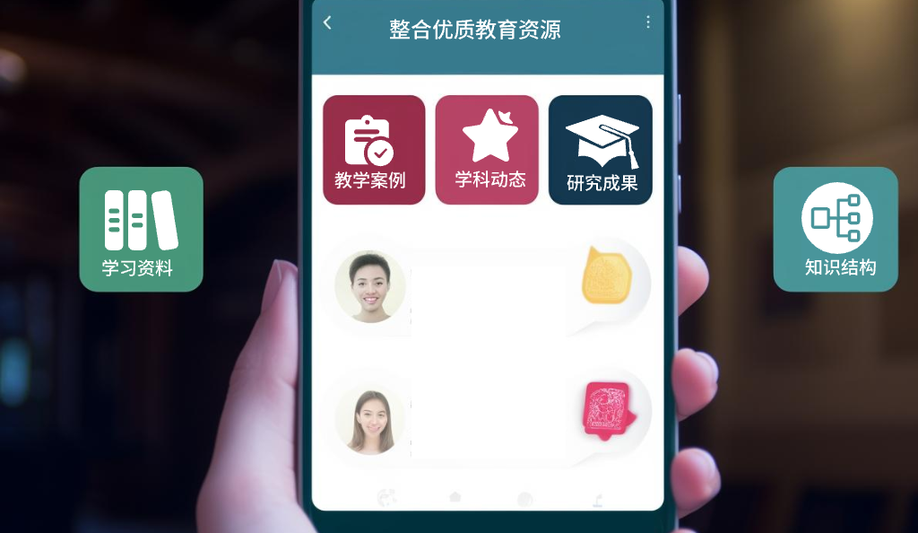 教師管理系統(tǒng)如何提升教師專業(yè)發(fā)展(圖6)