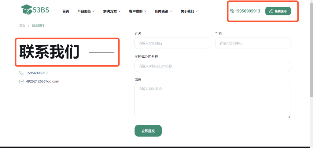 OA辦公系統(tǒng)軟件購買(圖3)
