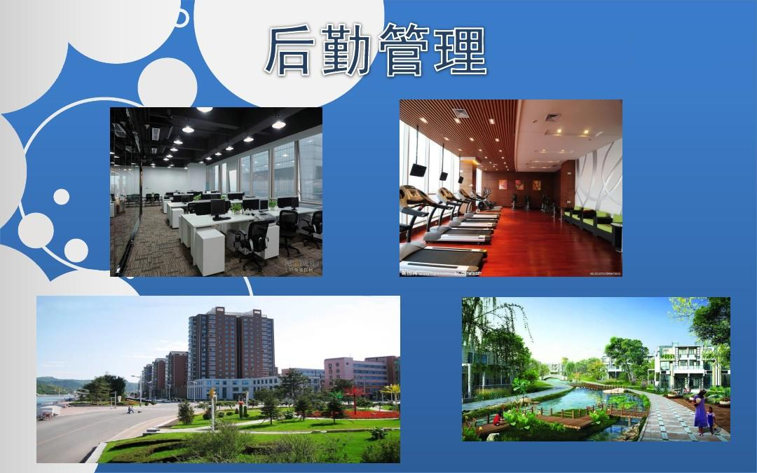 智慧校園綜合管理系統(tǒng)(圖5)