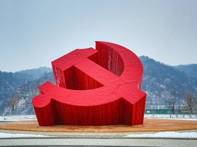 智慧黨建解決方案