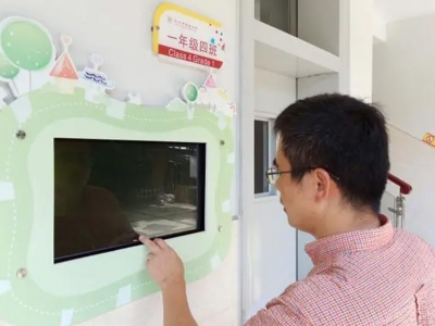 什么是電子班牌系統(tǒng)