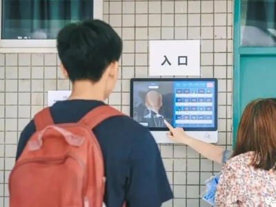 智慧校園班牌是什么