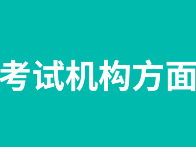 教師管理系統(tǒng)的應(yīng)用場(chǎng)景及重要作用