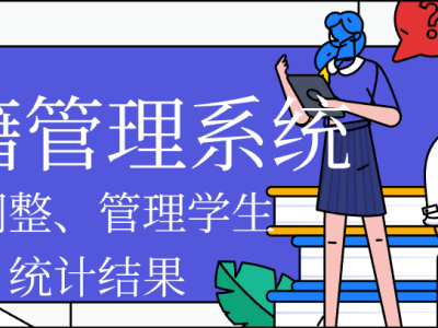 班級排課軟件有哪些